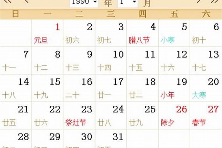 农历三月十五出生说法