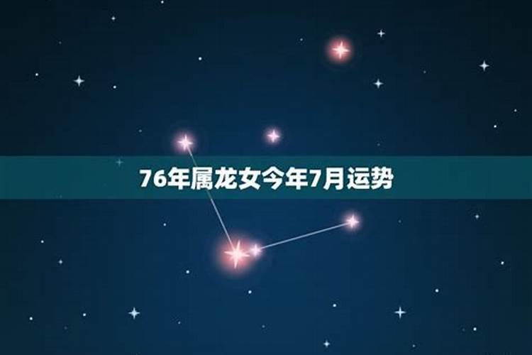 八字犯口舌怎么化解