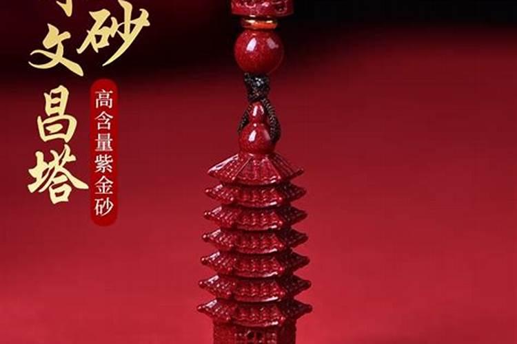 属兔2025年4月2日运势