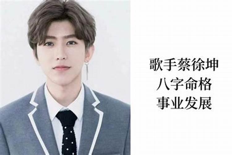 蔡徐坤和范丞丞的关系并不好,是什么原因？