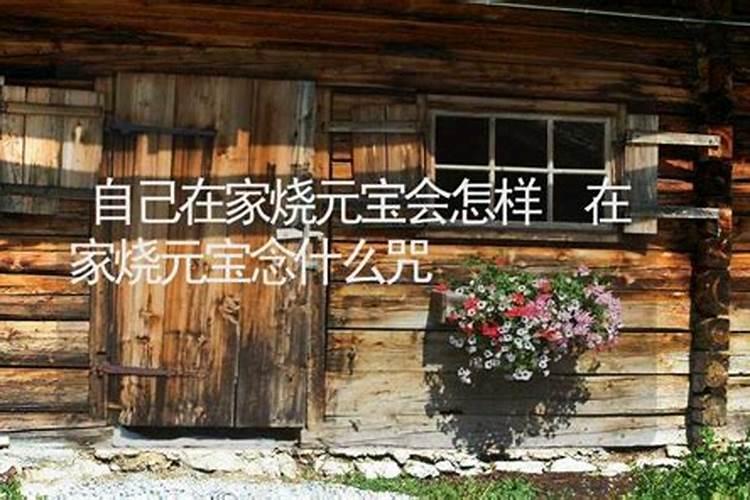还阴债用买小合金.摇钱树和金库吗