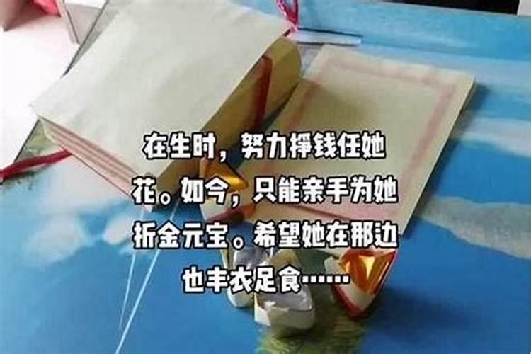 还阴阳债计算公式大全