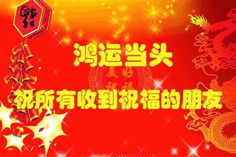 除夕吃什么好运气最旺