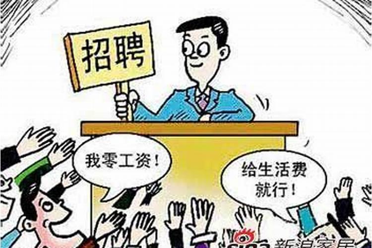 用好这些风水摆件找工作不再是难题？