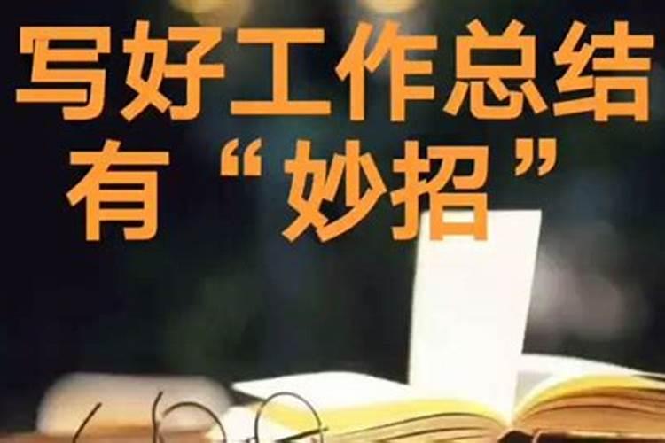 找工作顺利的风水摆件 用好以下物品不用愁？
