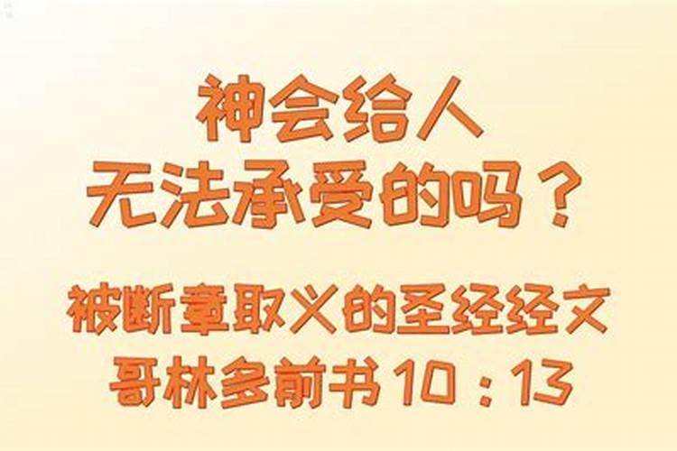 顶神附体的真相,你知道吗？