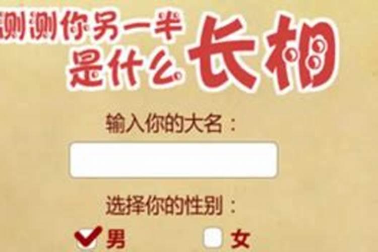 怎么测试自己的另一半,测测自己未来另一半是个怎样的人