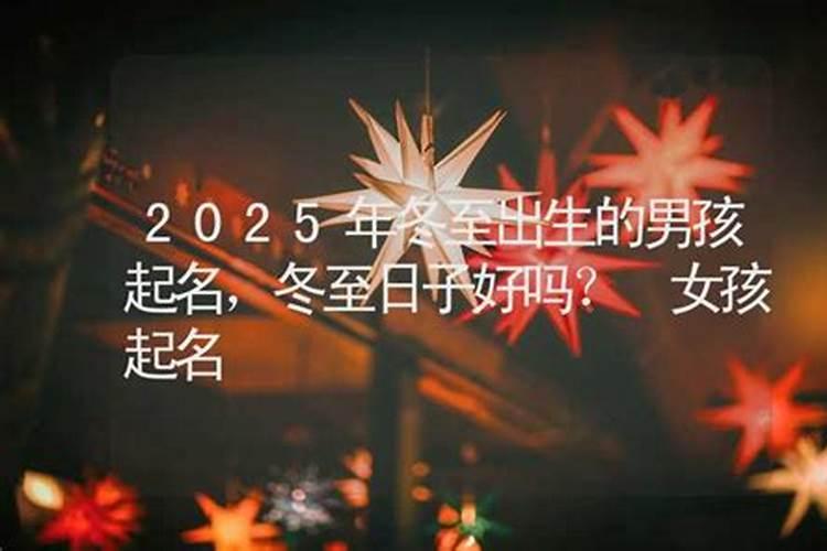 甘肃跳火堆的来历和传说