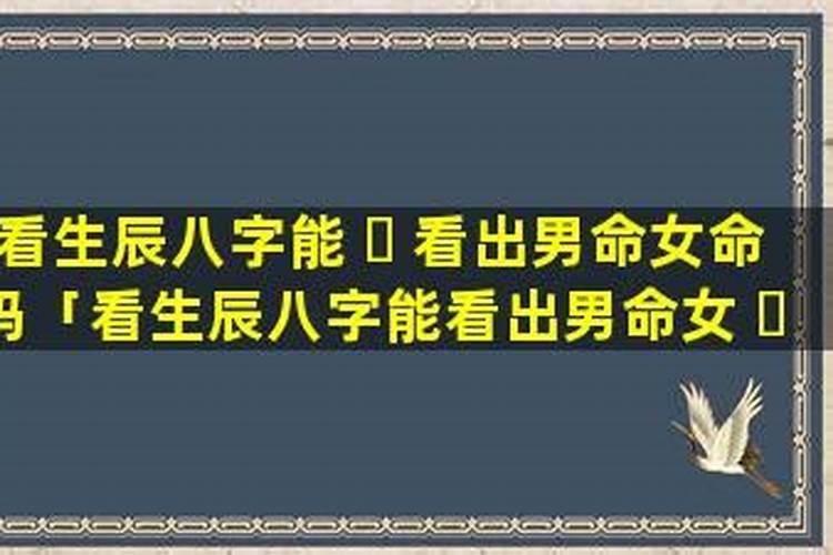 我想知道自己的前世今生,如何知道自己的前世今生