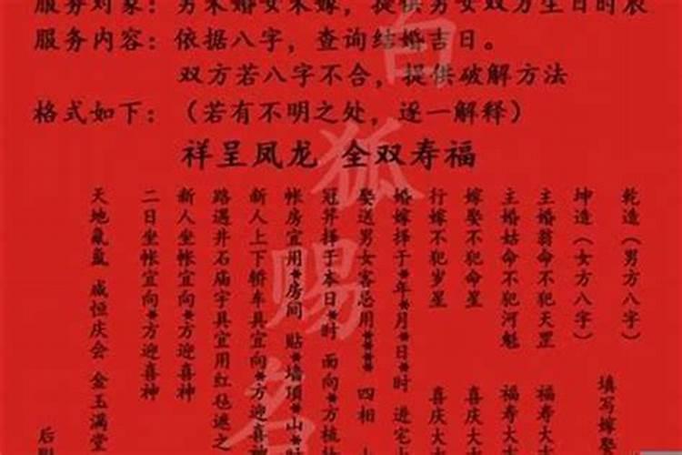 2025属鼠人躲不过去的大难