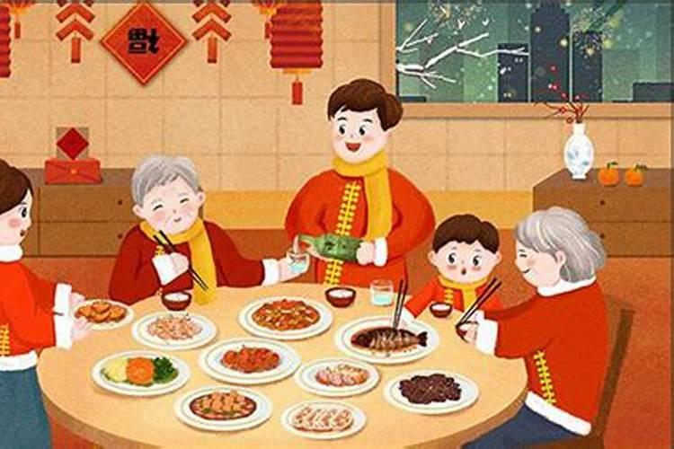 腊月二十九？