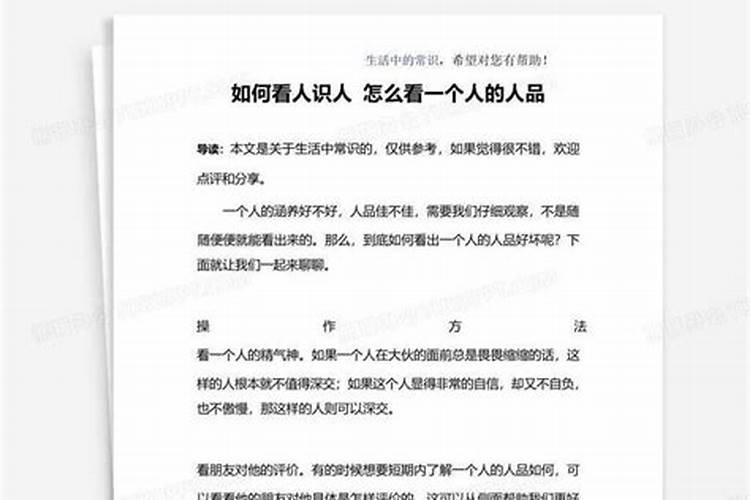 1985年属牛女一生命运 乙丑海中金命格分析？