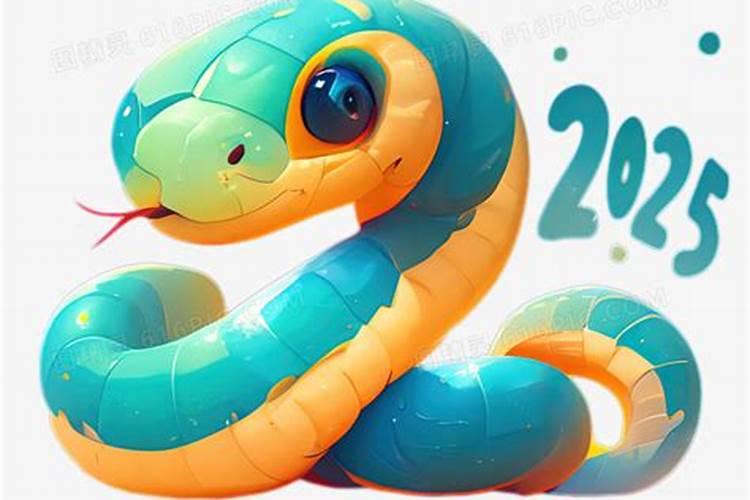 2025年农历四月五月出生蛇宝宝怎么样