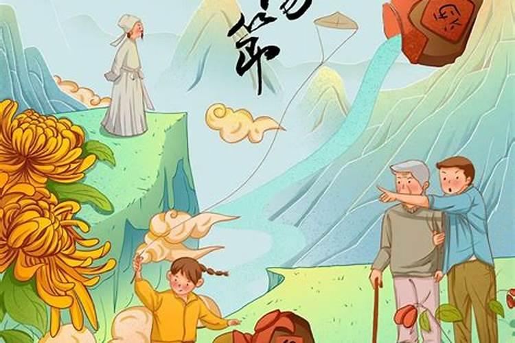 重阳节和七夕节都干什么？
