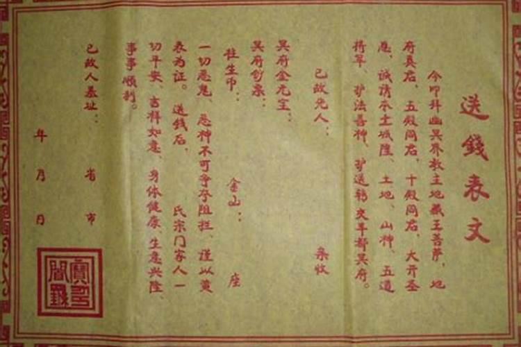 十月初一是什么节？
