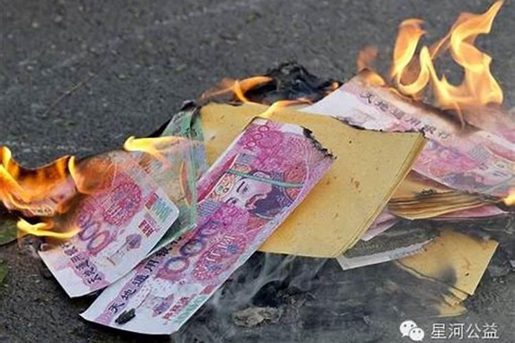 鬼节烧纸什么讲究