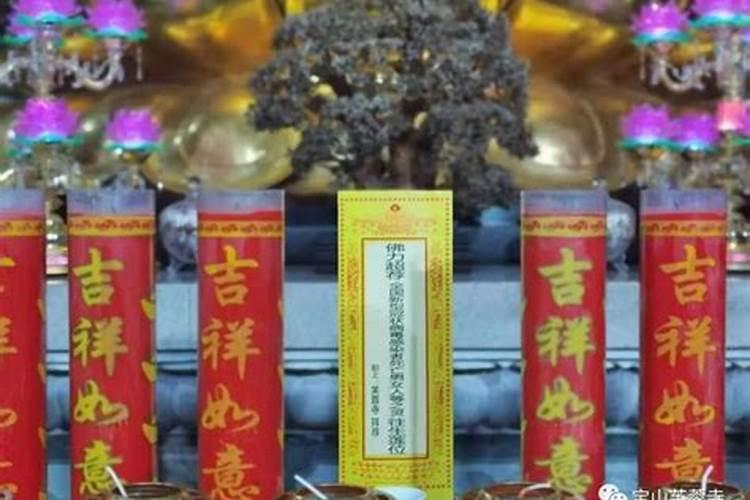 福州正月十五供祖宗是中午还是晚上