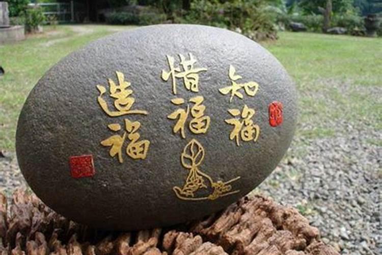 佛教还阴债的效果是不是比道教还阴债效果差