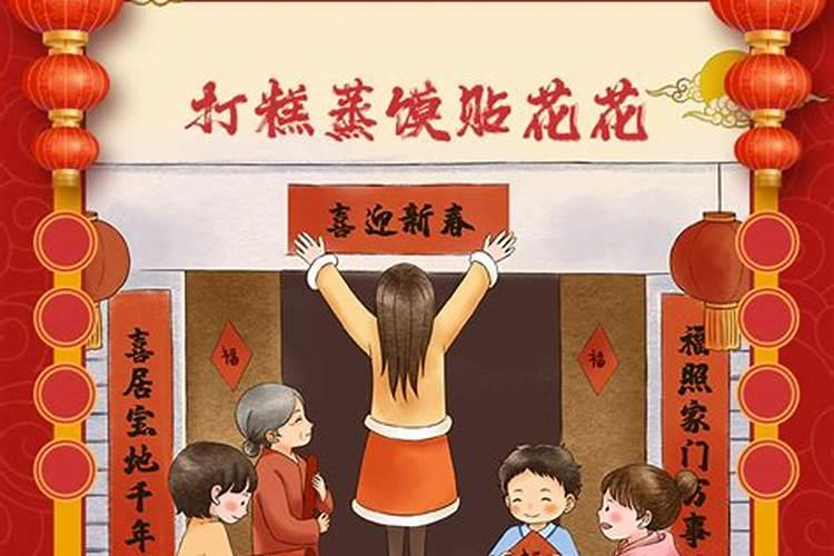 广东人过年有哪些风俗