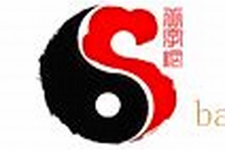 命有文昌是什么意思