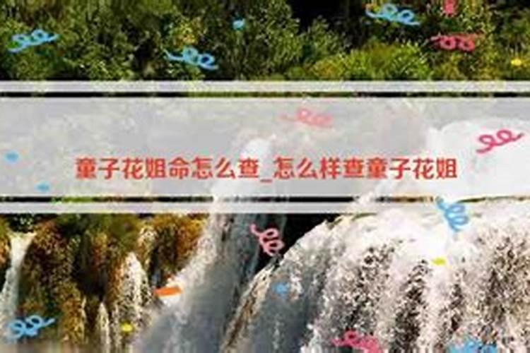 什么生肖和虎年犯太岁相克