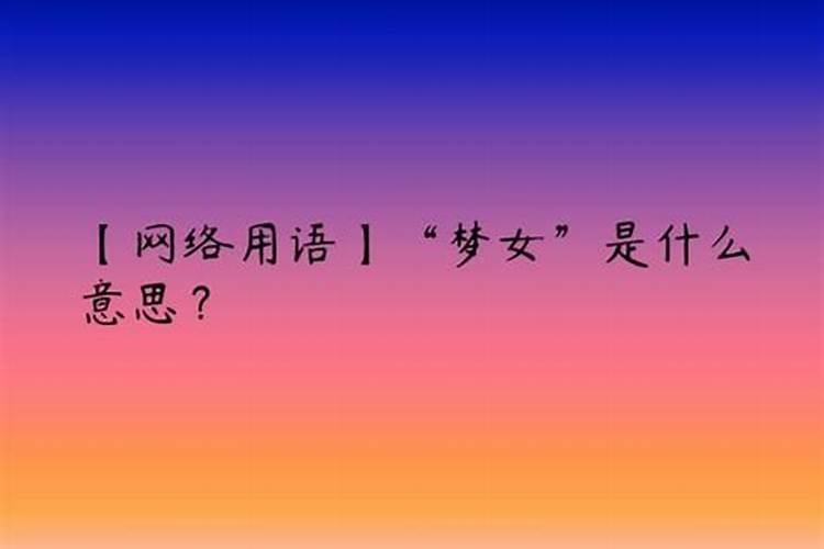 为什么新故去的人不烧寒衣