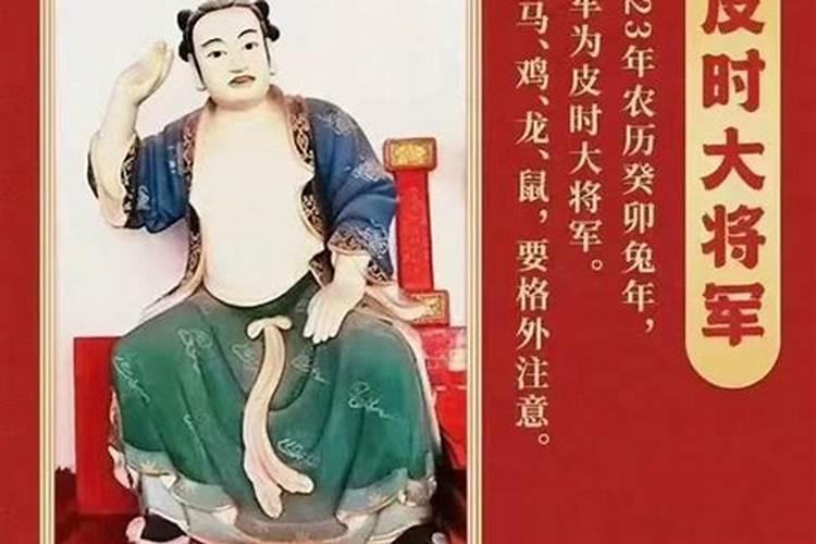 床头放在冲太岁位怎样化解