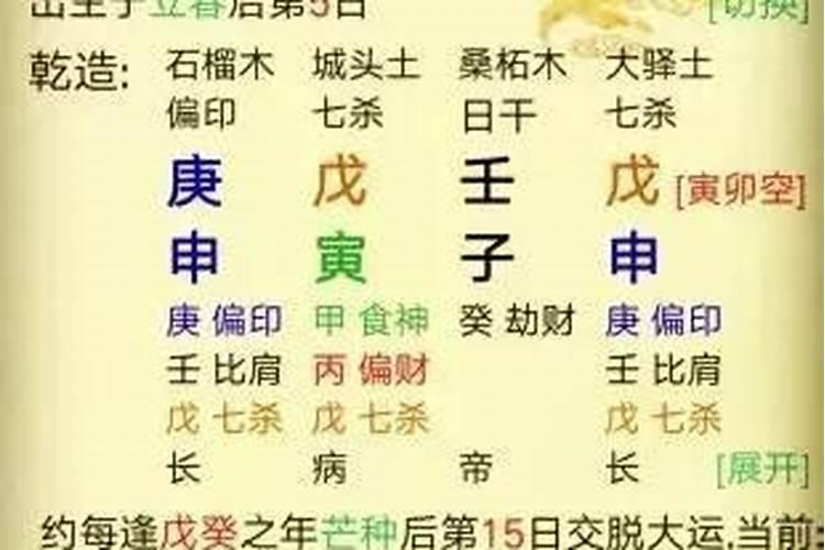算命讲堂:什么样生辰八字的人命苦,命运多舛？