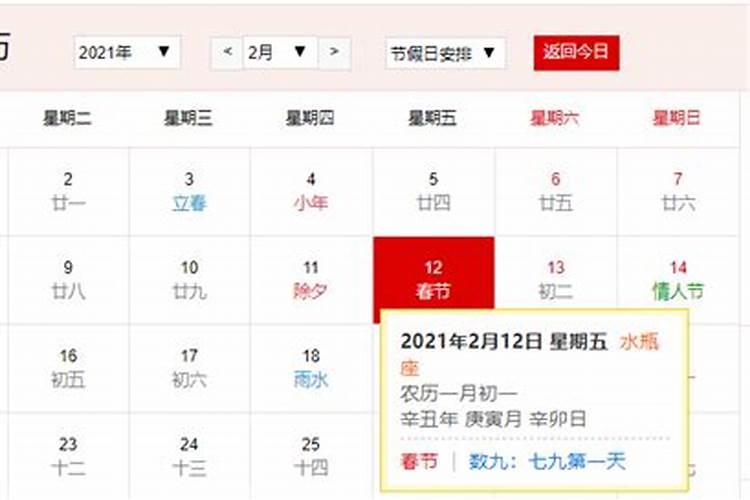 2020七夕节是8月几号 北京七夕去哪最浪漫