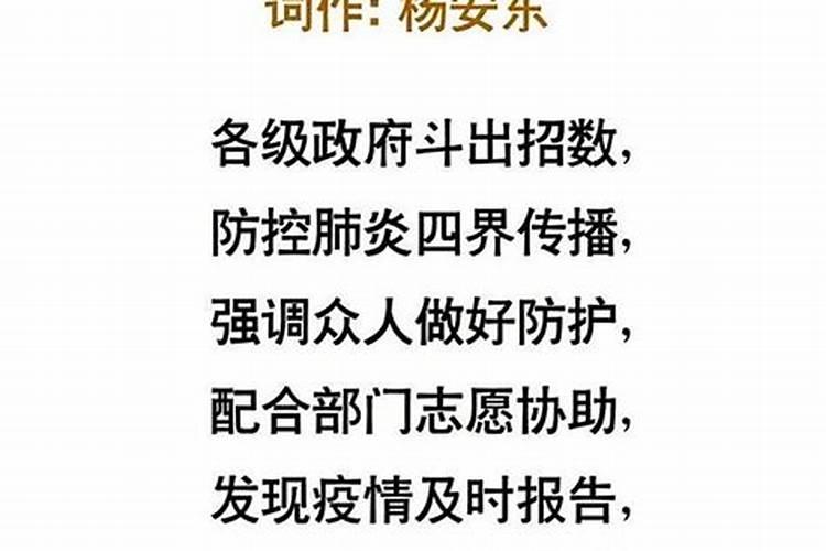 冬至的,习俗
