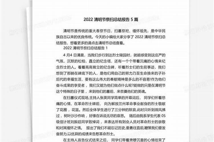 为什么说狮子看大门老虎坐中堂