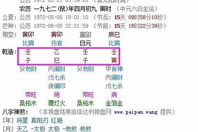 去寺庙求姻缘拜什么求婚姻拜哪个菩萨