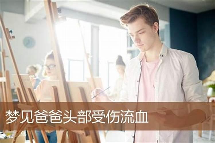 梦见我和弟弟杀死爸爸的预兆