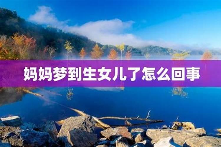 孕妇做梦梦见自己生了个儿子 孕妇做梦梦见自己生了个儿子是什么意思