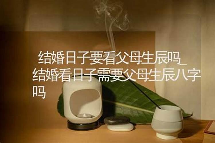 2025年犯太岁的生肖猪怎么化解 2025年犯太岁的生肖猪怎么躲星