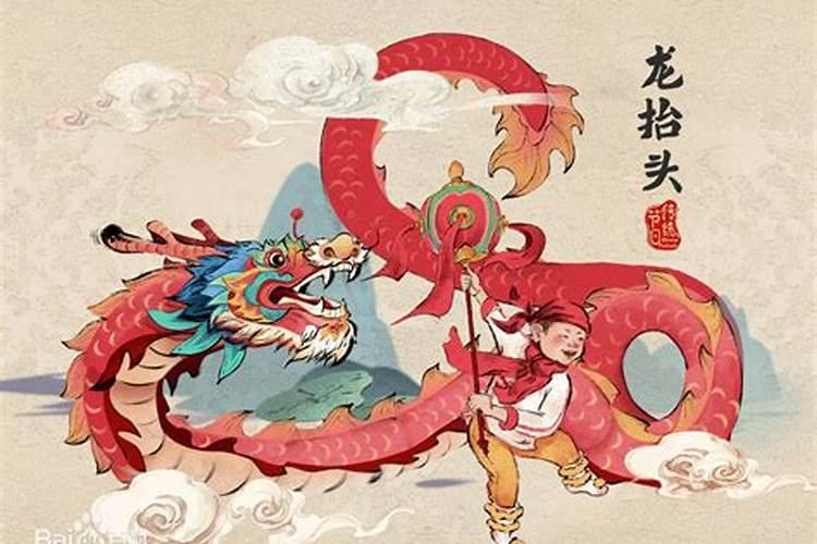 龙抬头适合放生吗