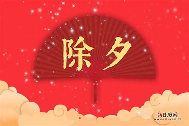 2025年放假安排？