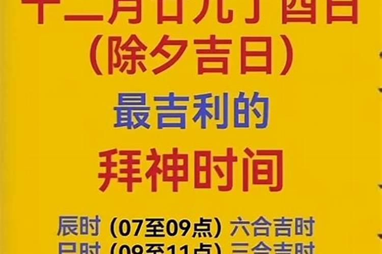 2025年放假安排？