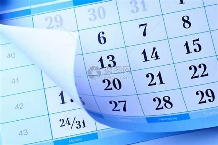 今年立春是几月几号几点几分2024
