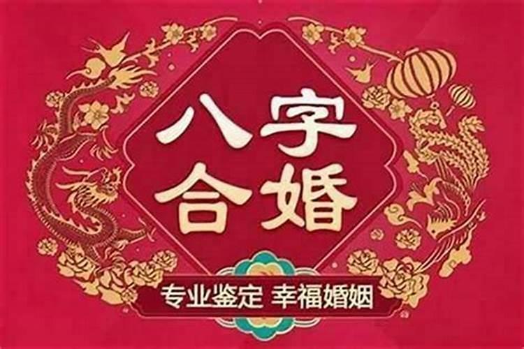 潮汕风俗习惯谁能理解？时辰八字!