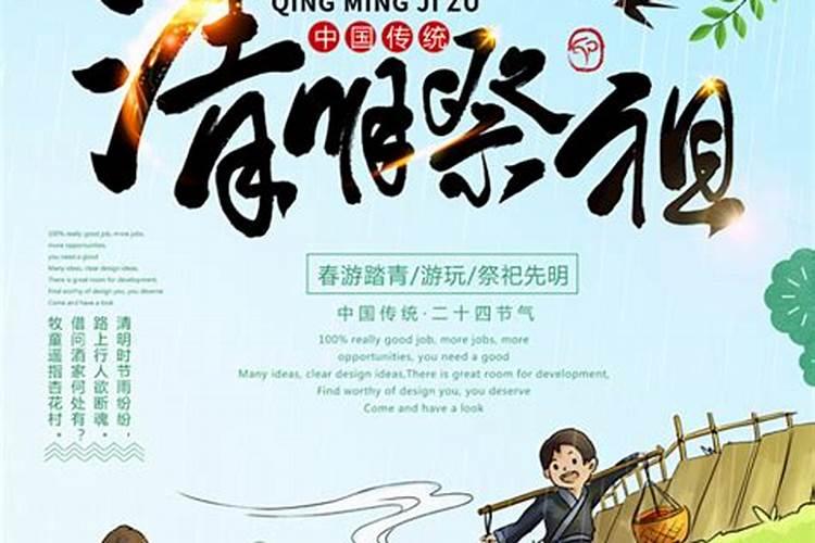 清明节去上坟应该怎么磕头