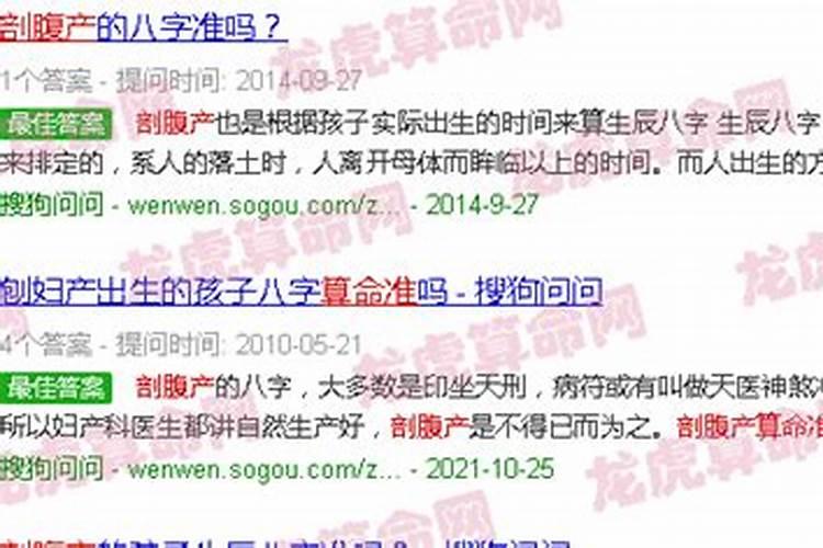 算命的说我女儿是童子命可信吗,算命的说孩子是童子命可信吗