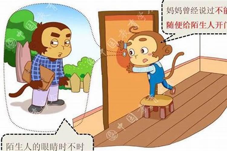 梦见和陌生人说话是什么意思