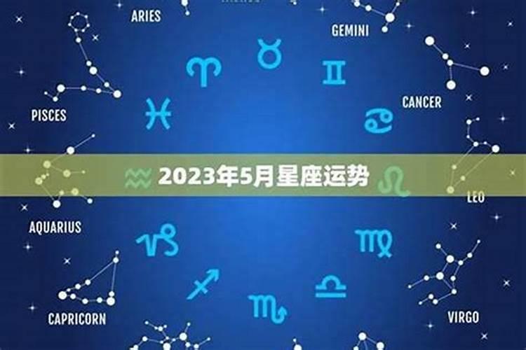 生肖鼠1996年2025年运势如何 生肖鼠1996年2025年全年运势