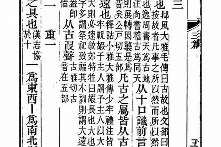 真童子一般多少人