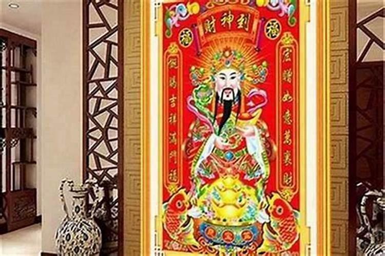 财神爷坐北朝南好吗百度问一问
