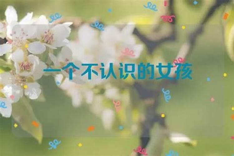 做梦梦见几个不认识的人做我的车子准备走？