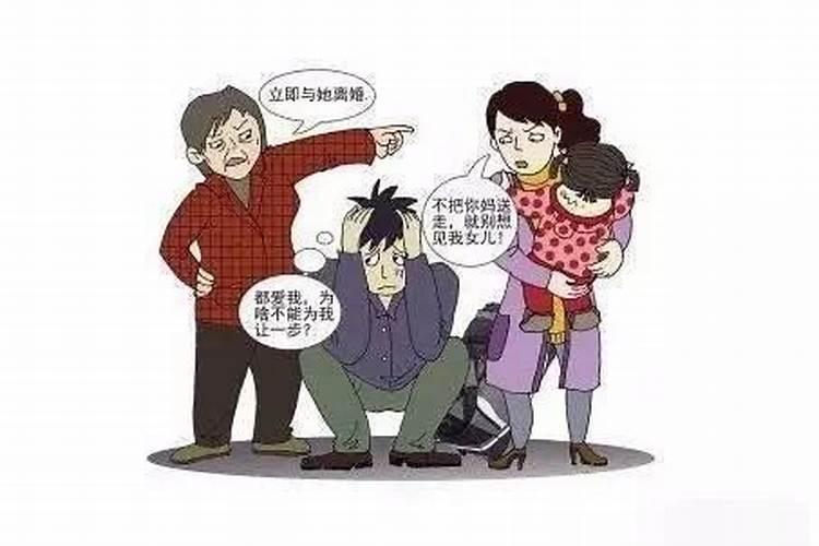 八字火命和金命相克吗 火命的婆婆和金命的儿媳相克吗