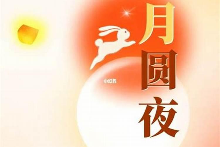 冲太岁刑太岁害太岁破太岁哪个厉害