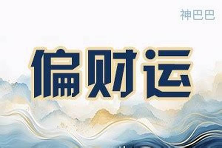 “犹余七日是清明”的出处是哪里